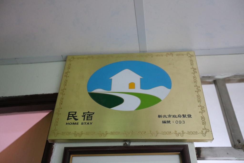 Jiufen Ligin B&B Exterior foto